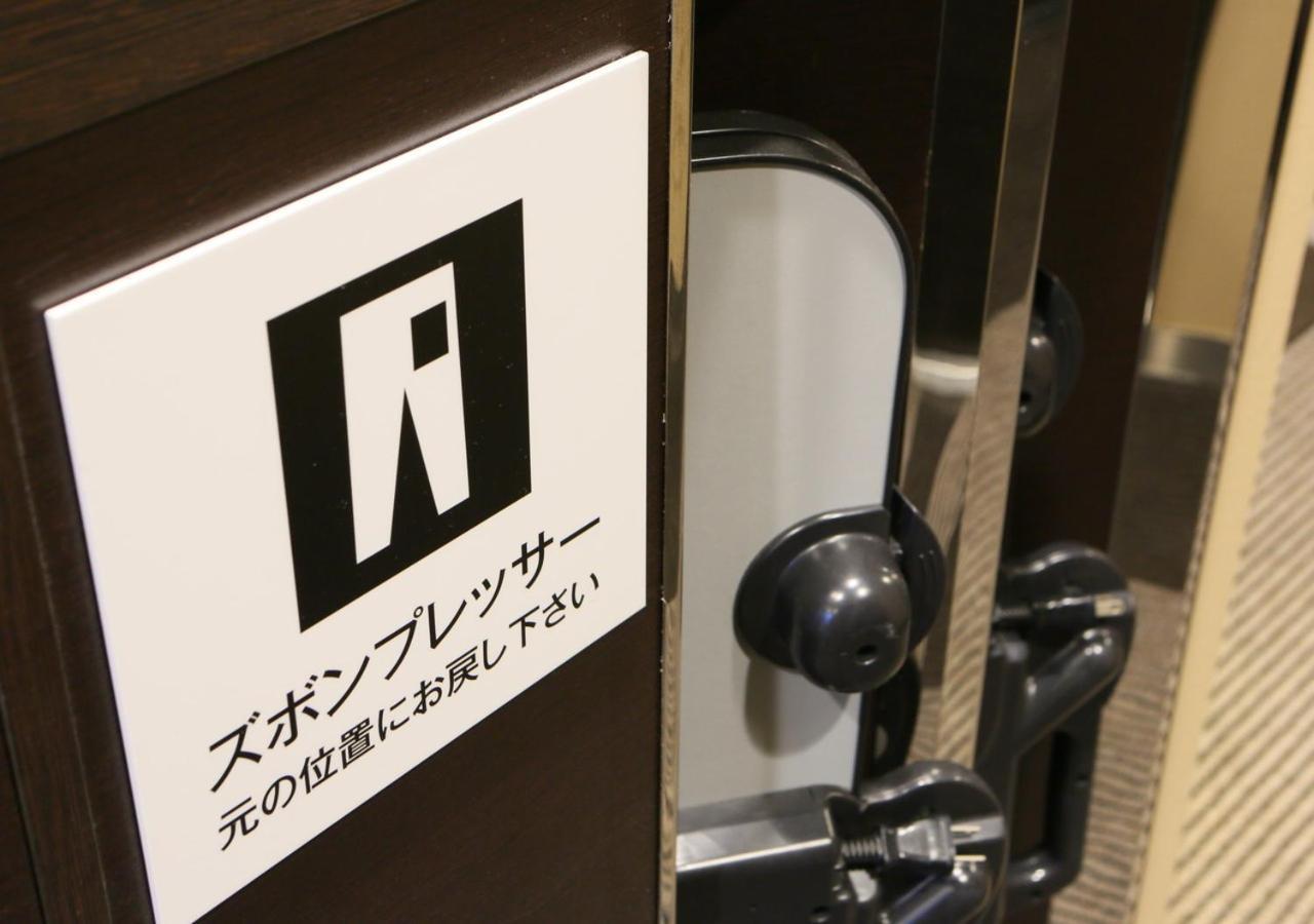 Apa Hotel Hachioji Eki Nishi Экстерьер фото