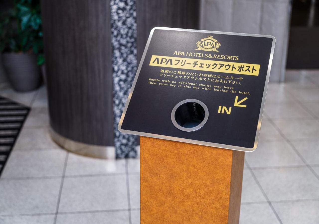 Apa Hotel Hachioji Eki Nishi Экстерьер фото